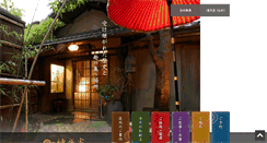 Desktop Screenshot of kaguraya-nagoya.com